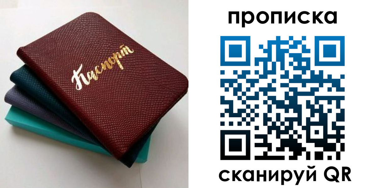 временная регистрация госуслуги в Ногинске