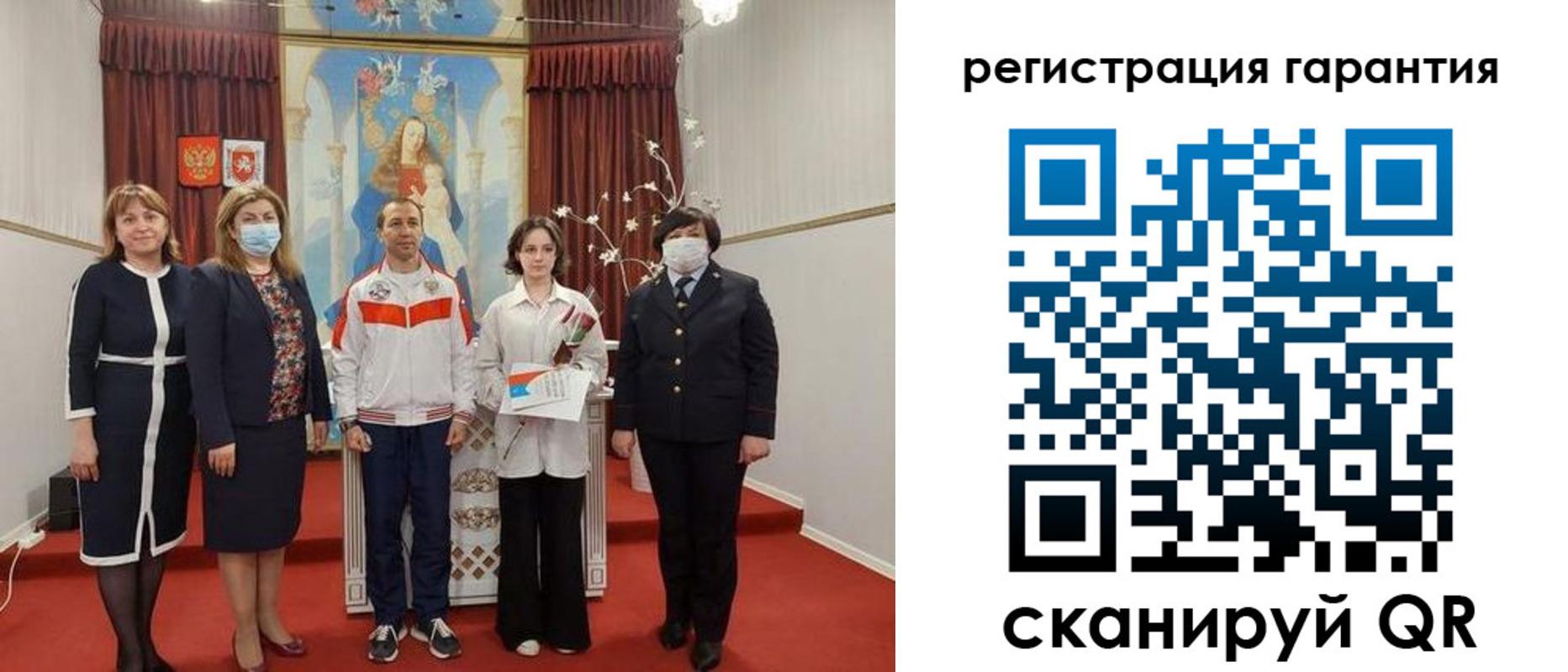прописка для военкомата в Ногинске